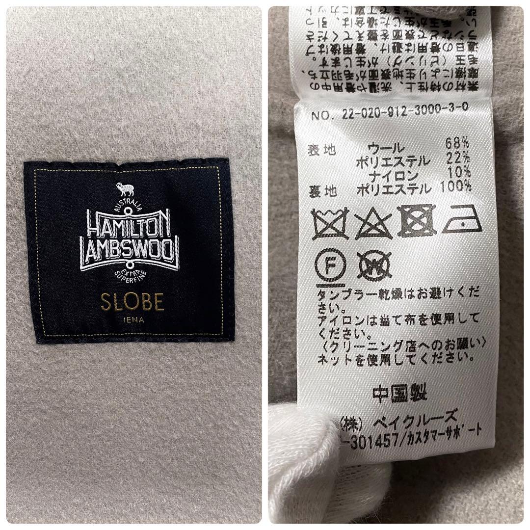 近年✨SLOBE IENA ダブルフェイスウールショートコクーンコート