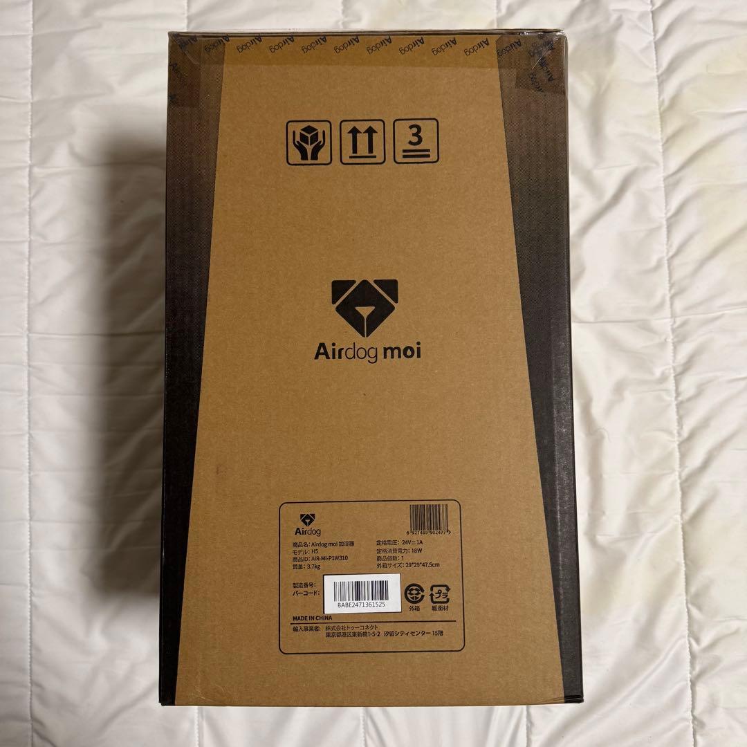 Airdog moi 加湿器 気化式 除菌 長時間 3.2リットル