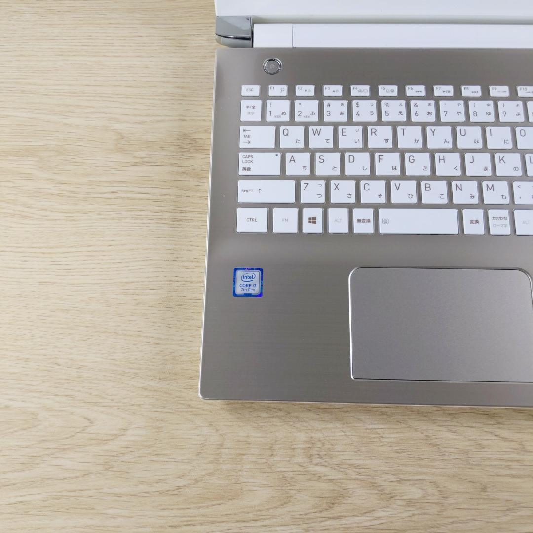 特大1TB！ Win11 高性能i3 東芝ノートパソコン 初期設定済み カメラ付