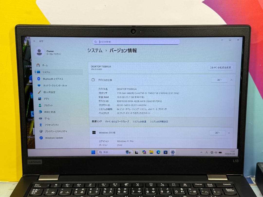 タッチパネル・16GB レノボ Thinkpad L13 Gen2 13.3型