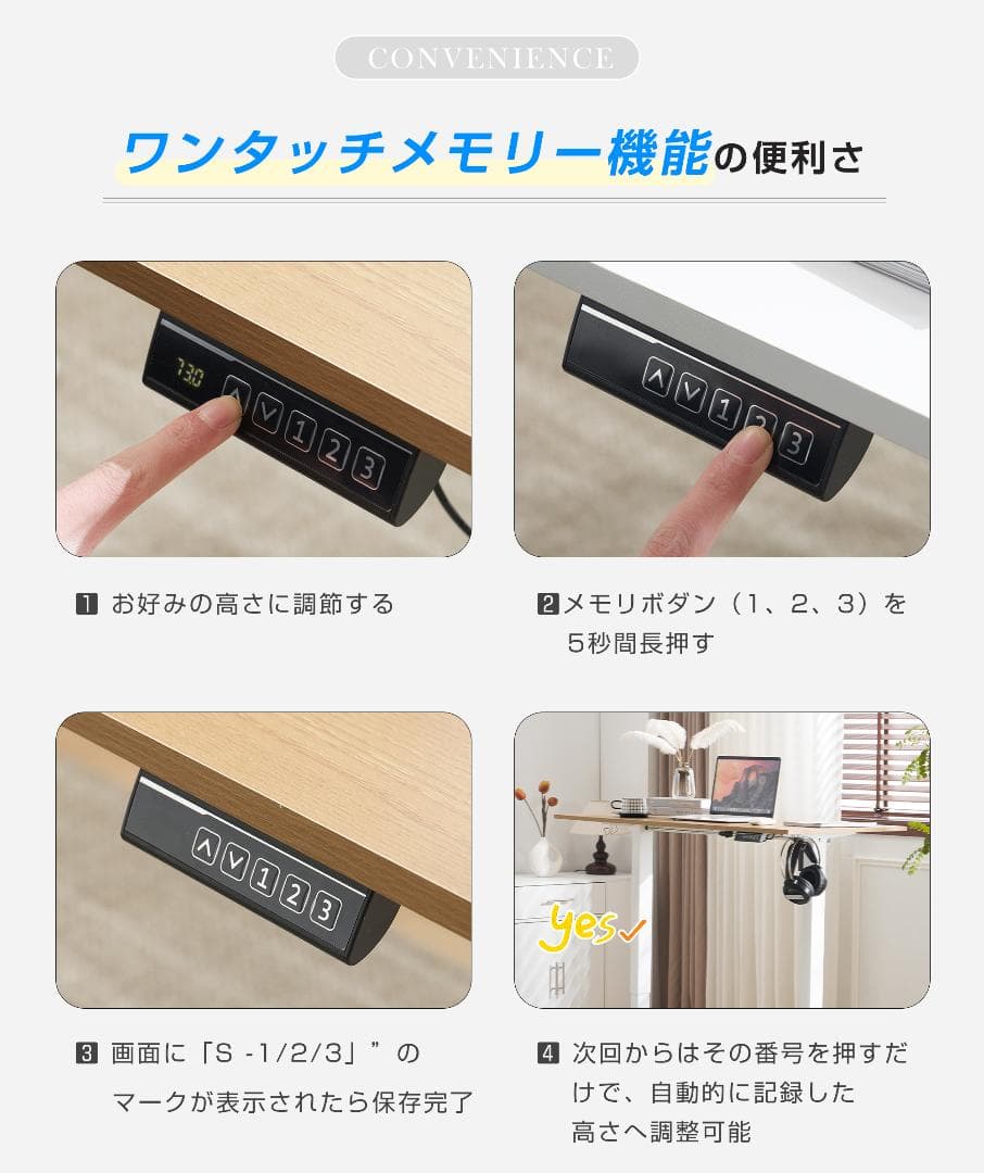【ブラック】電動昇降デスク スタンディングデスク 幅100cm 昇降式テーブル