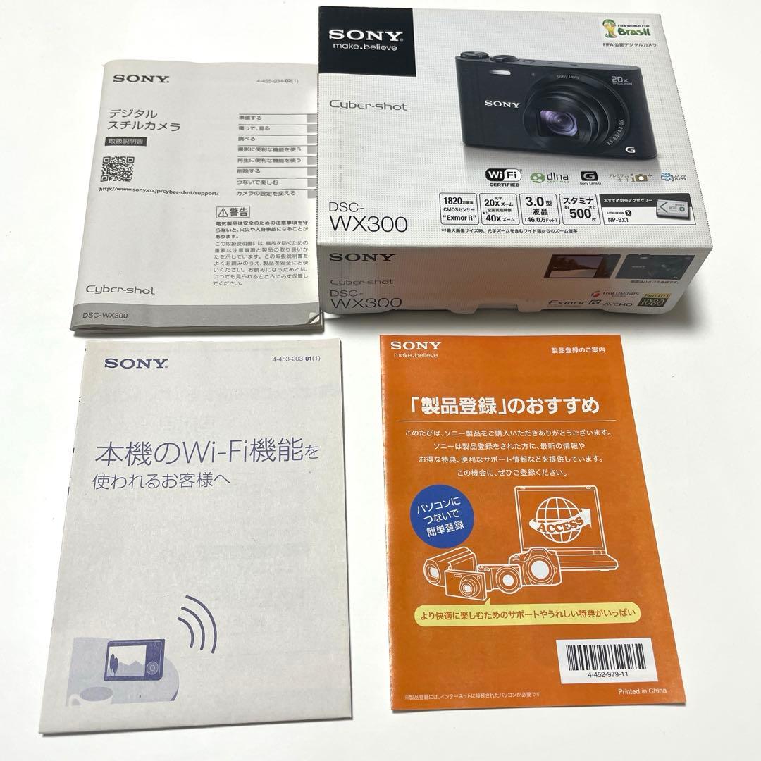 美品SONY DSC-WX300 デジタルカメラ /ソフトキャリングケースセット
