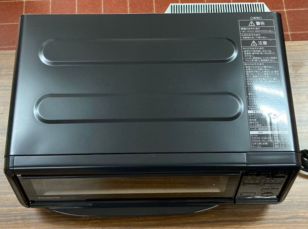 2024年製 パナソニック スモーク＆ロースター NF-RT1100 動作確認済