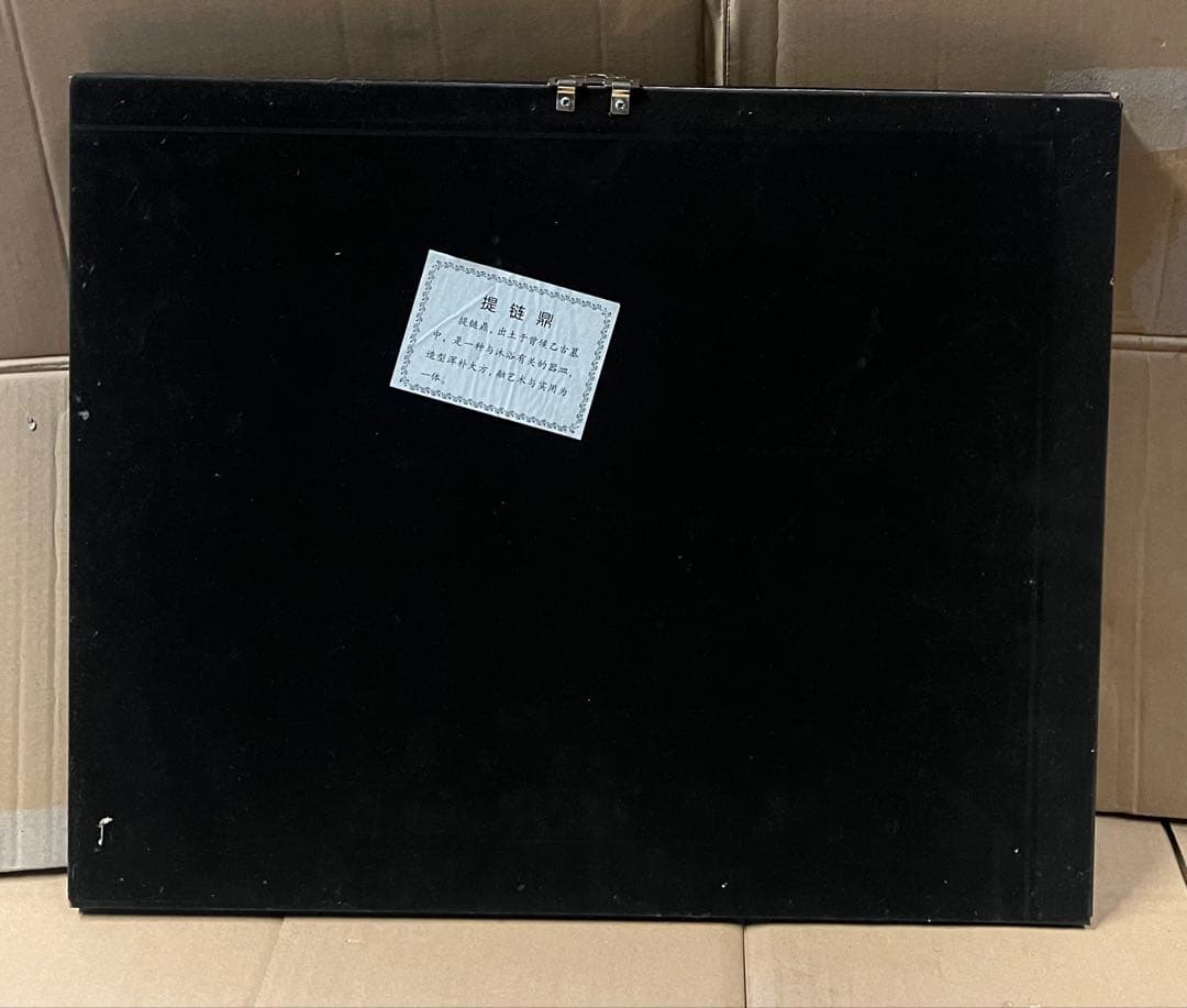 アンティークコレクション