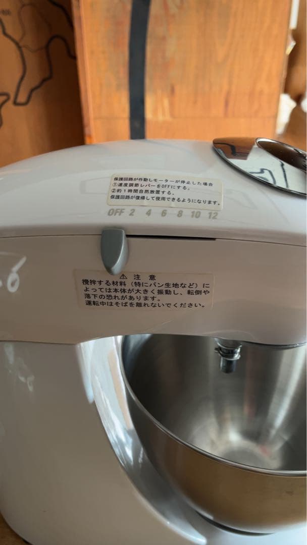 貝印　卓上ミキサー