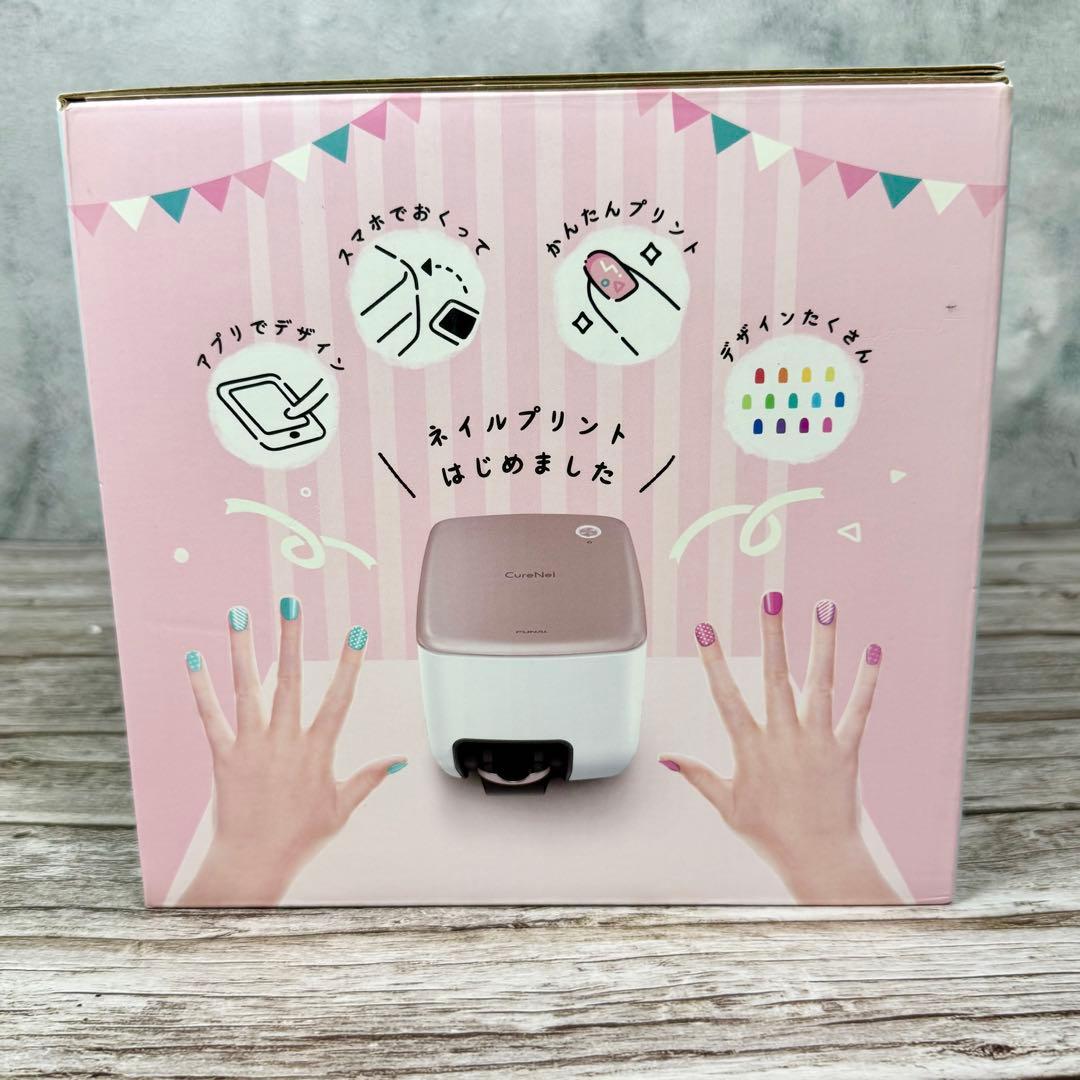 【新品未使用品】　キュアネル　CureNel　ネイルアートプリンター　フナイ
