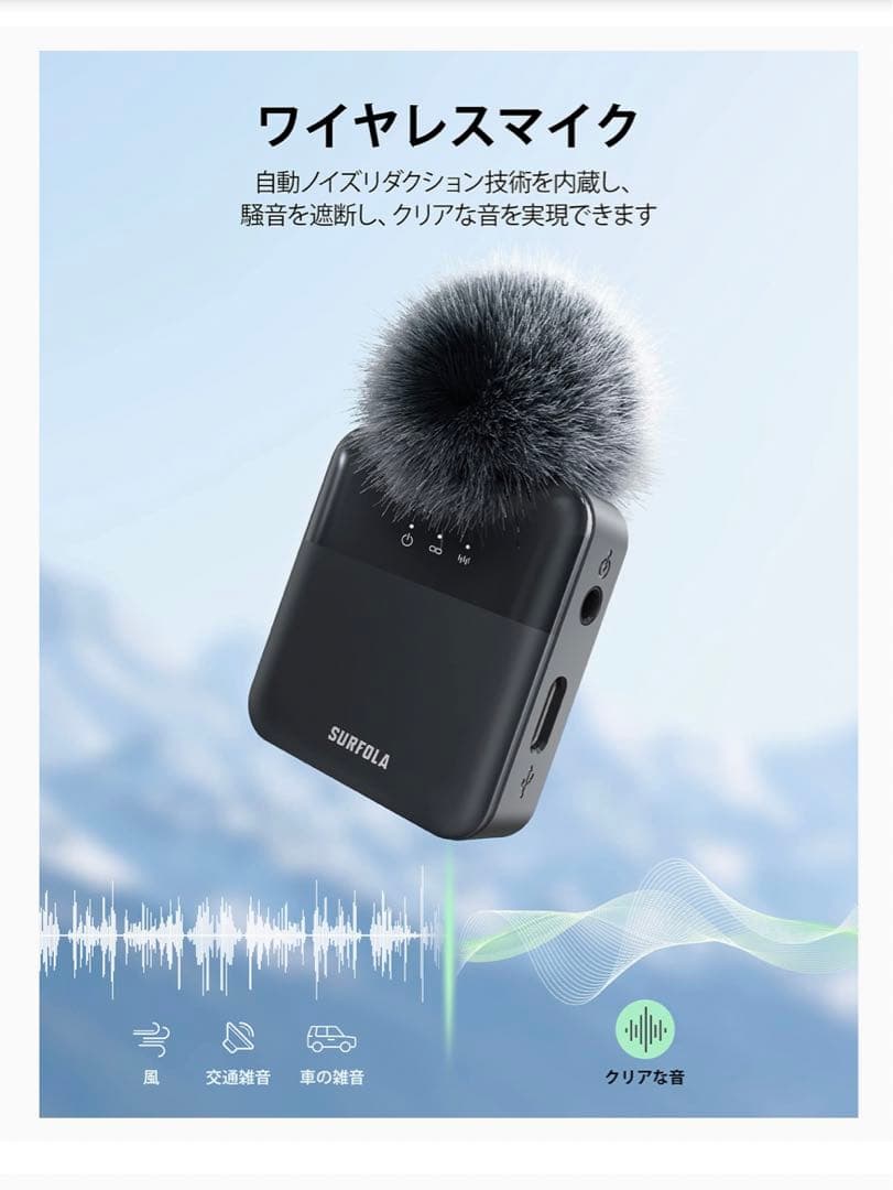 アクションカメラ　一式