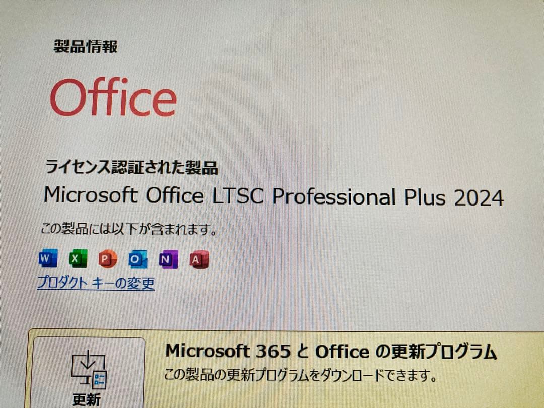 VAIO Pro PK VJPK211/office2024/第11世代i5