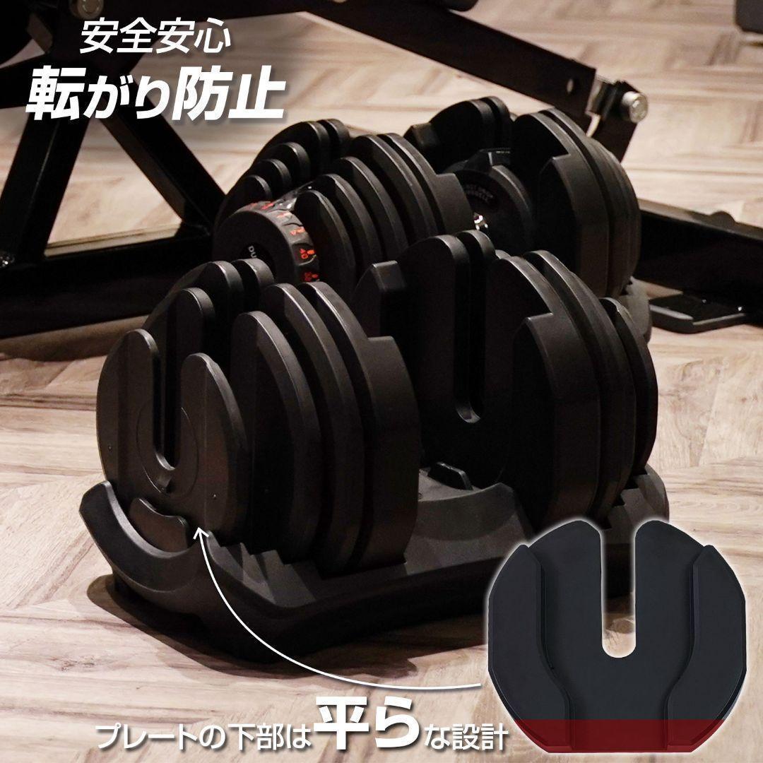 ダンベル 可変式 24kg 二個セット 15段階調節 レッド 2589