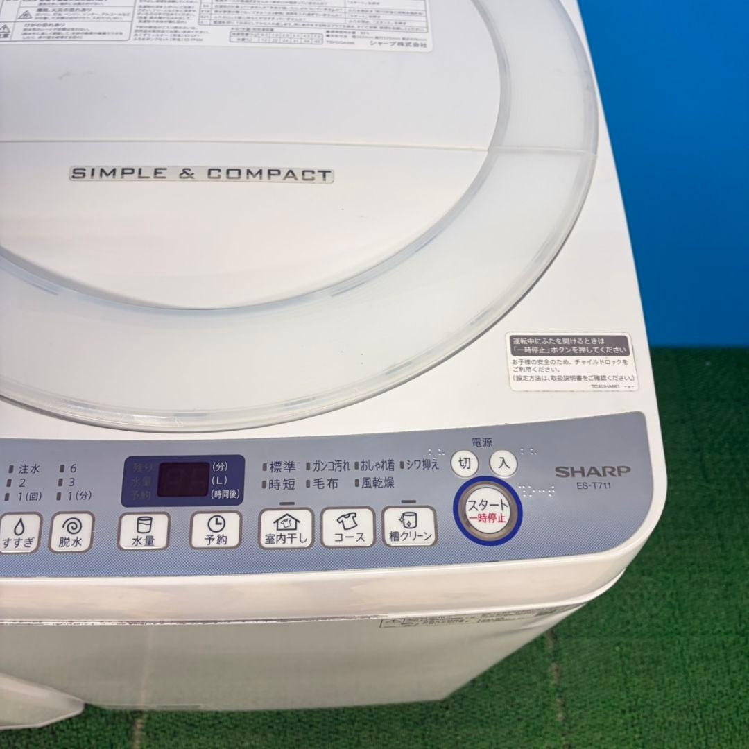 687　国内メーカー　冷蔵庫　洗濯機　セット　小型　一人暮らし　ホワイト