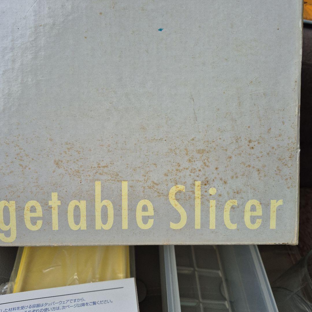 タッパーウエア　MM楕円　ほそ型ケース付き電動ベジタブルスライサー