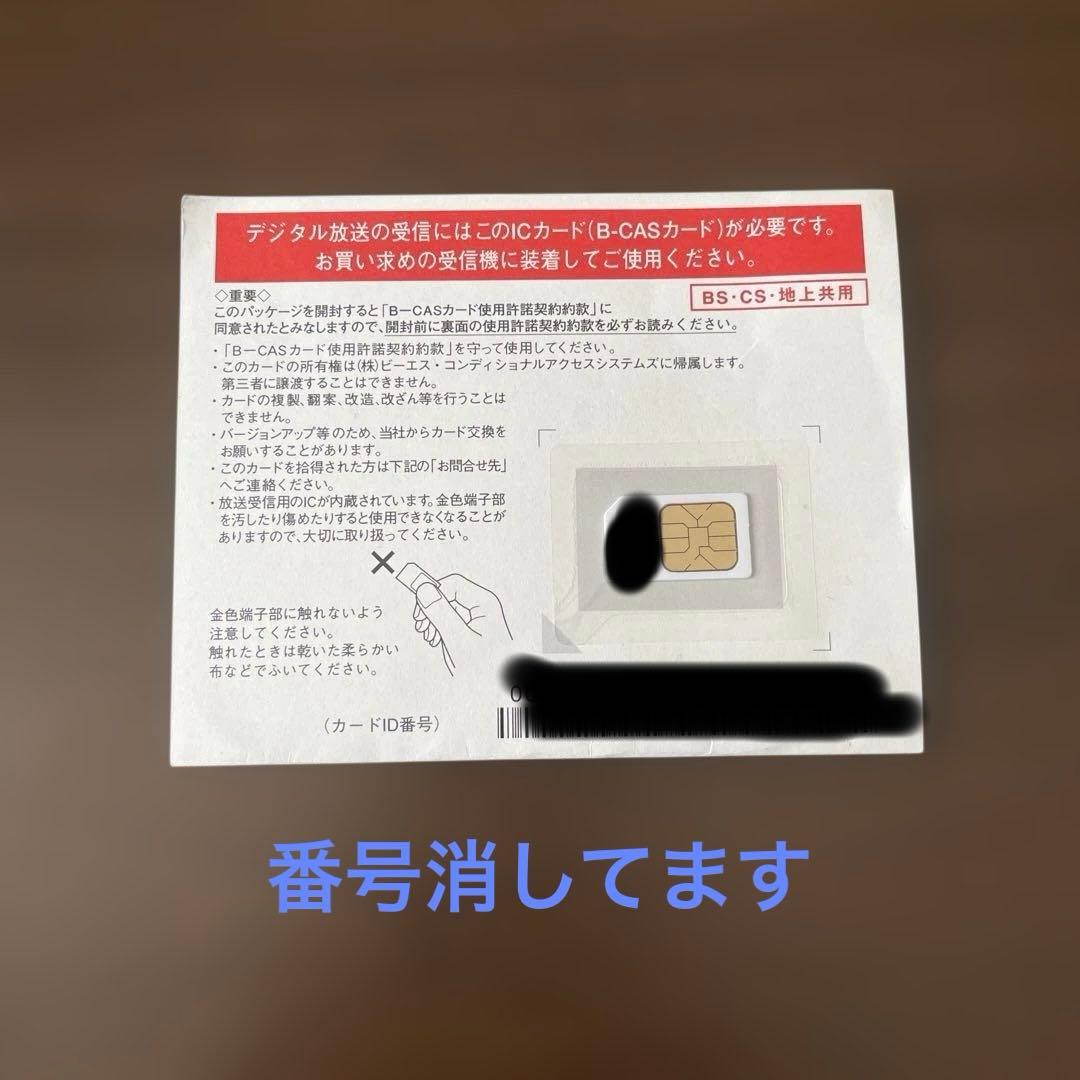 TOSHIBAブルーレイディスクレコーダー　DBR Z420 東芝