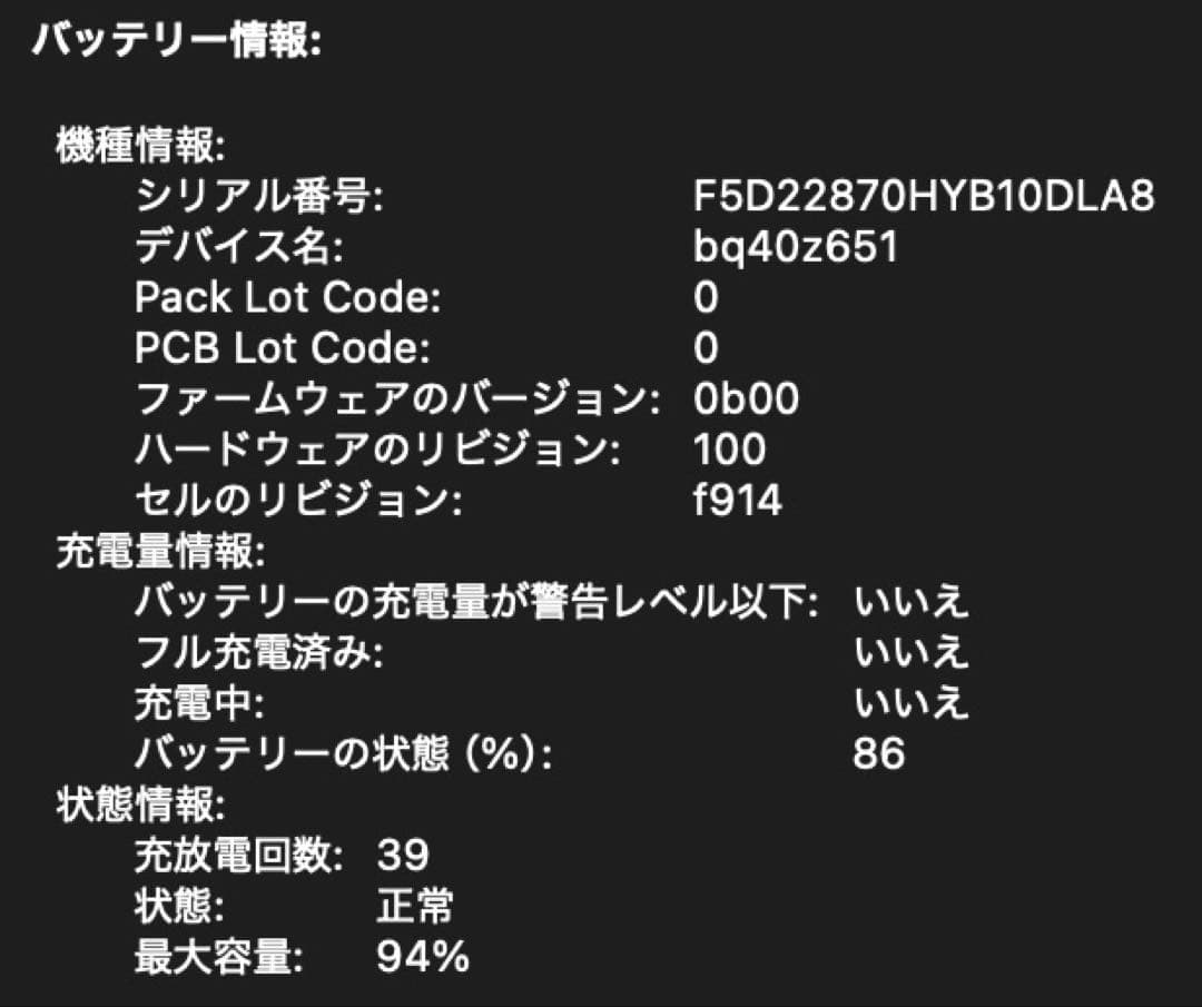 MacBook air 2022 M2 8GB 258GB スペースグレー