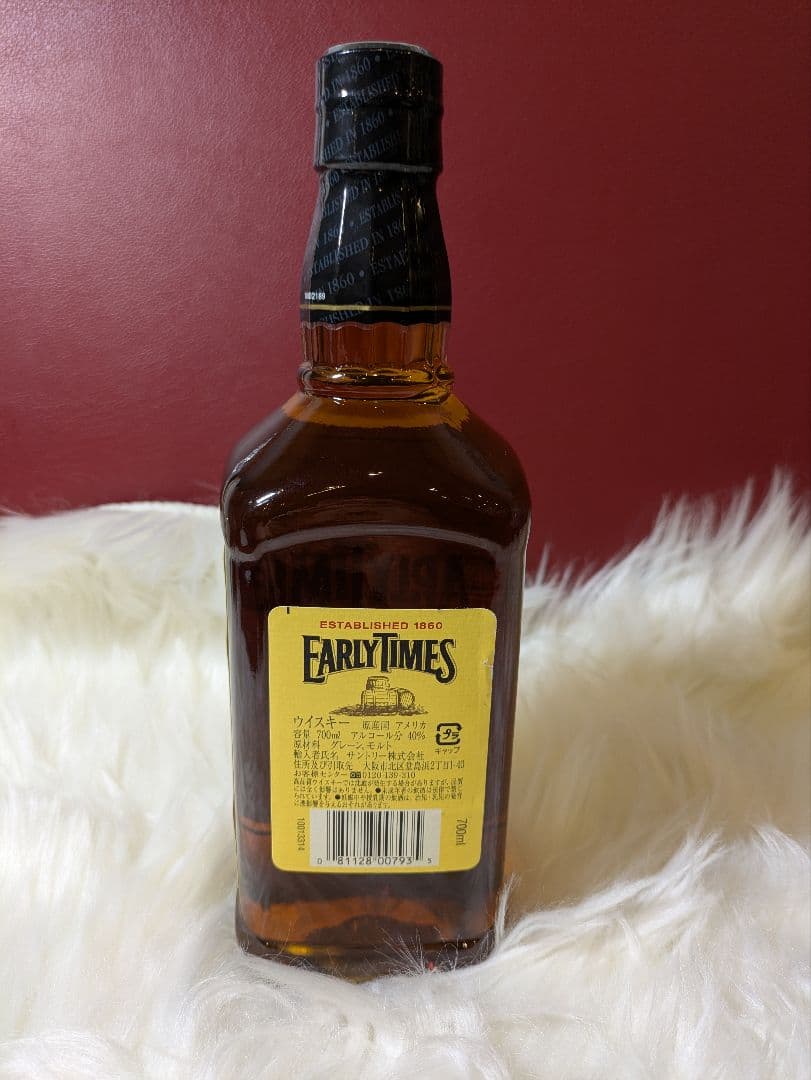 未開栓古酒セット ウイスキー ブランデー コニャック