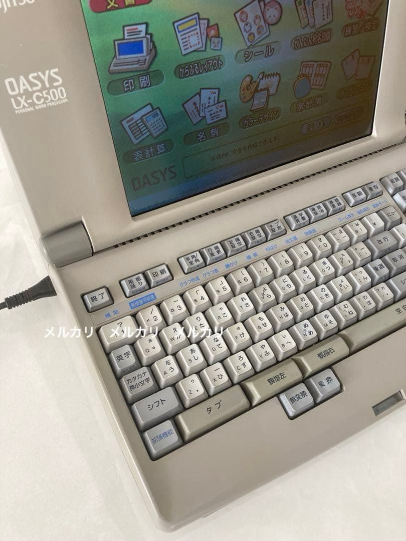 富士通　Fujitsu オアシス ワープロ LX-C500 親指シフト中古　希少