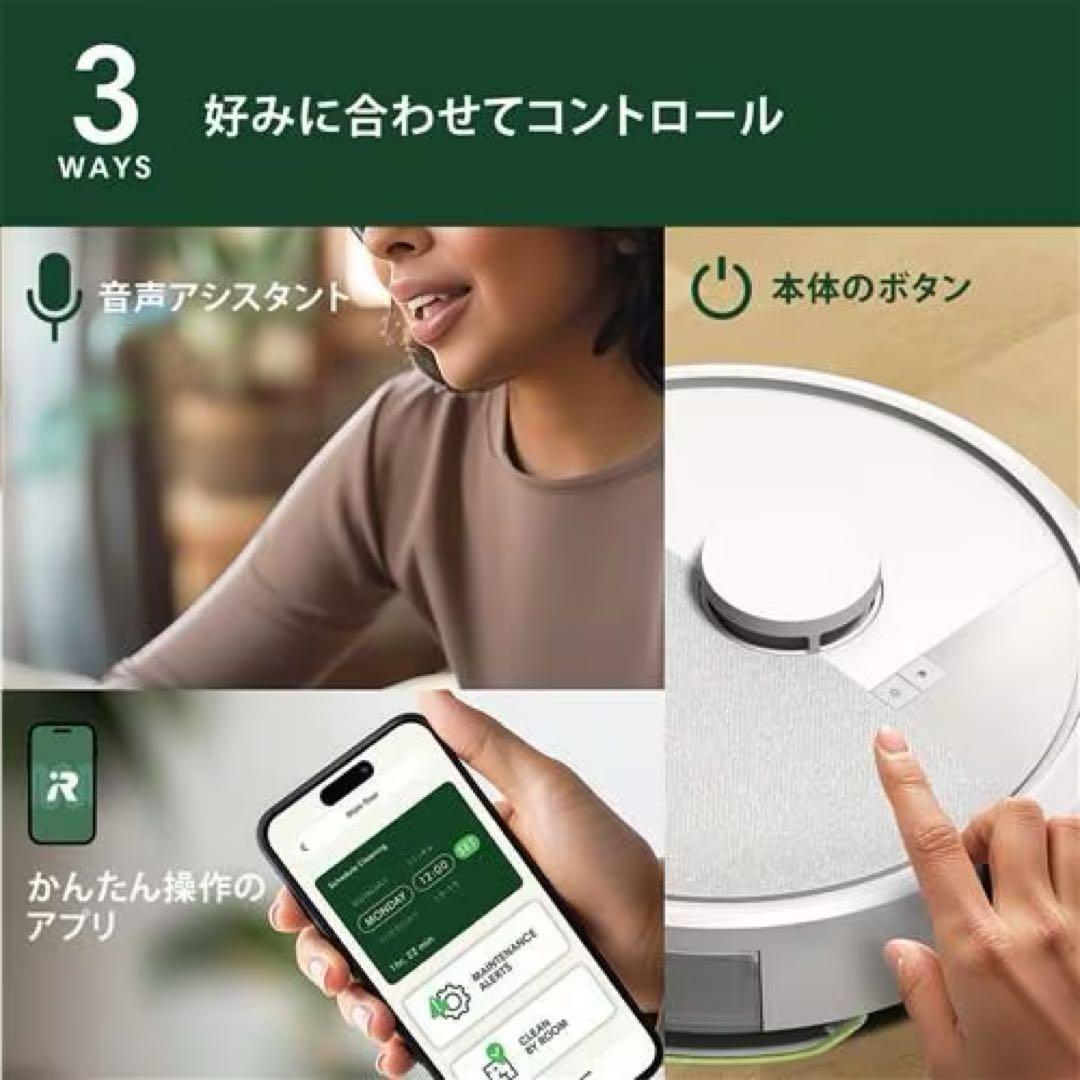 【国内正規品】Roomba 105 Combo アイロボット y311260