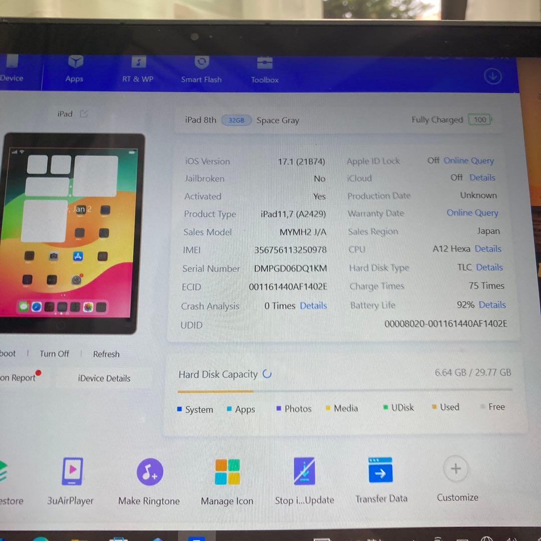 3663【早い者勝ち】電池最良好☆iPad8 第8世代 32GB SIMフリー☆