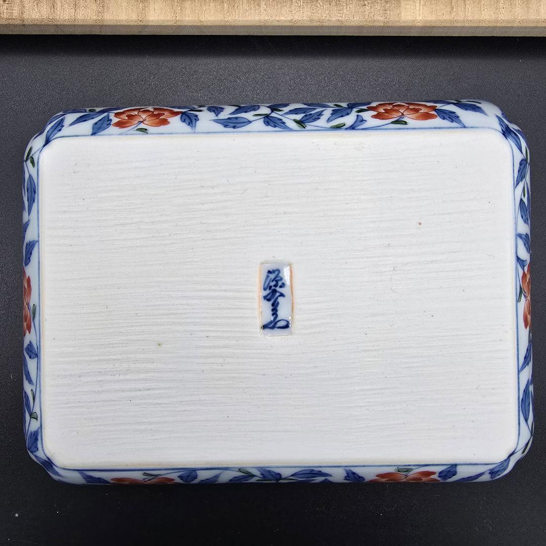 【美品】源右衛門窯 染錦花唐草　角皿 銘々皿 5枚組