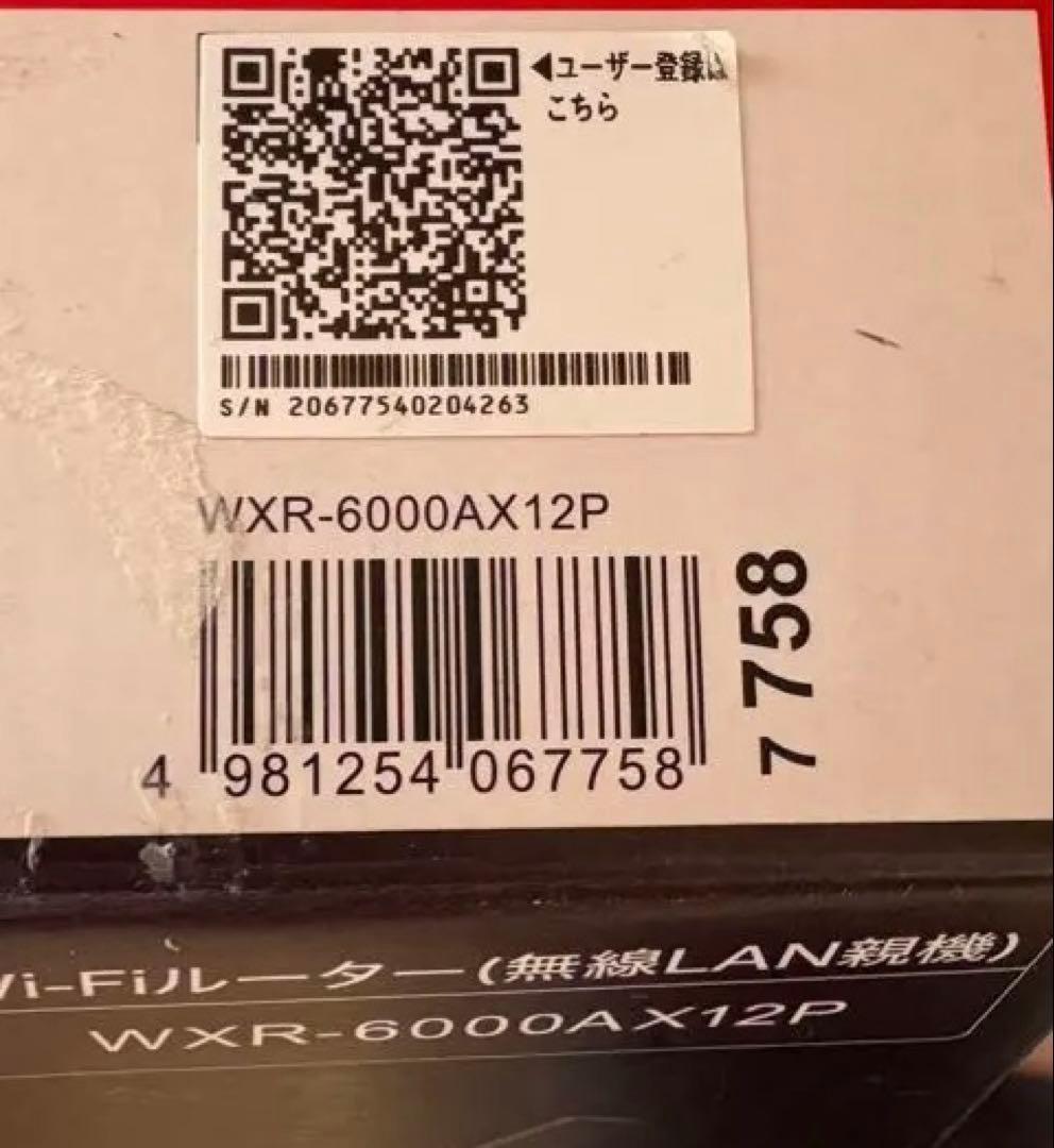 BUFFALO WXR-6000AX12P Wi-Fi 6 無線LANルーター