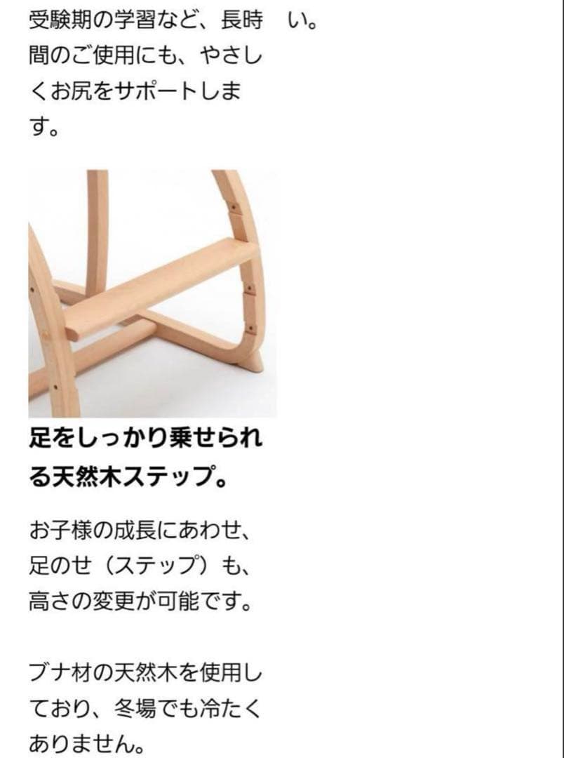 ふくおさ様限定karimokuカリモク学習机