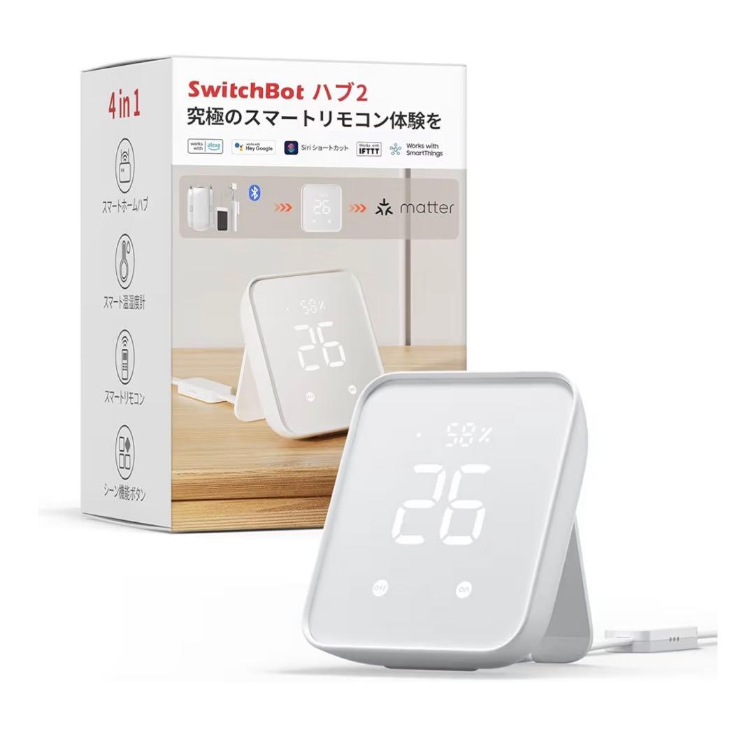 switchbot Hab2 温度・湿度モニター　スマートリモコン　美品