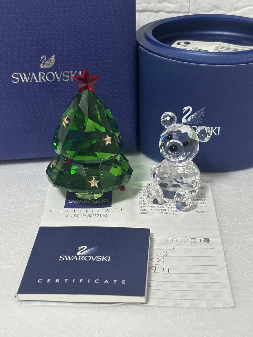 最安値 スワロフスキー クリスマスツリー グリーン おまけ くまさん付き