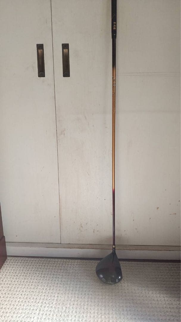 高反発 ゴルフ ドライバー ムツミホンマ 本間睦