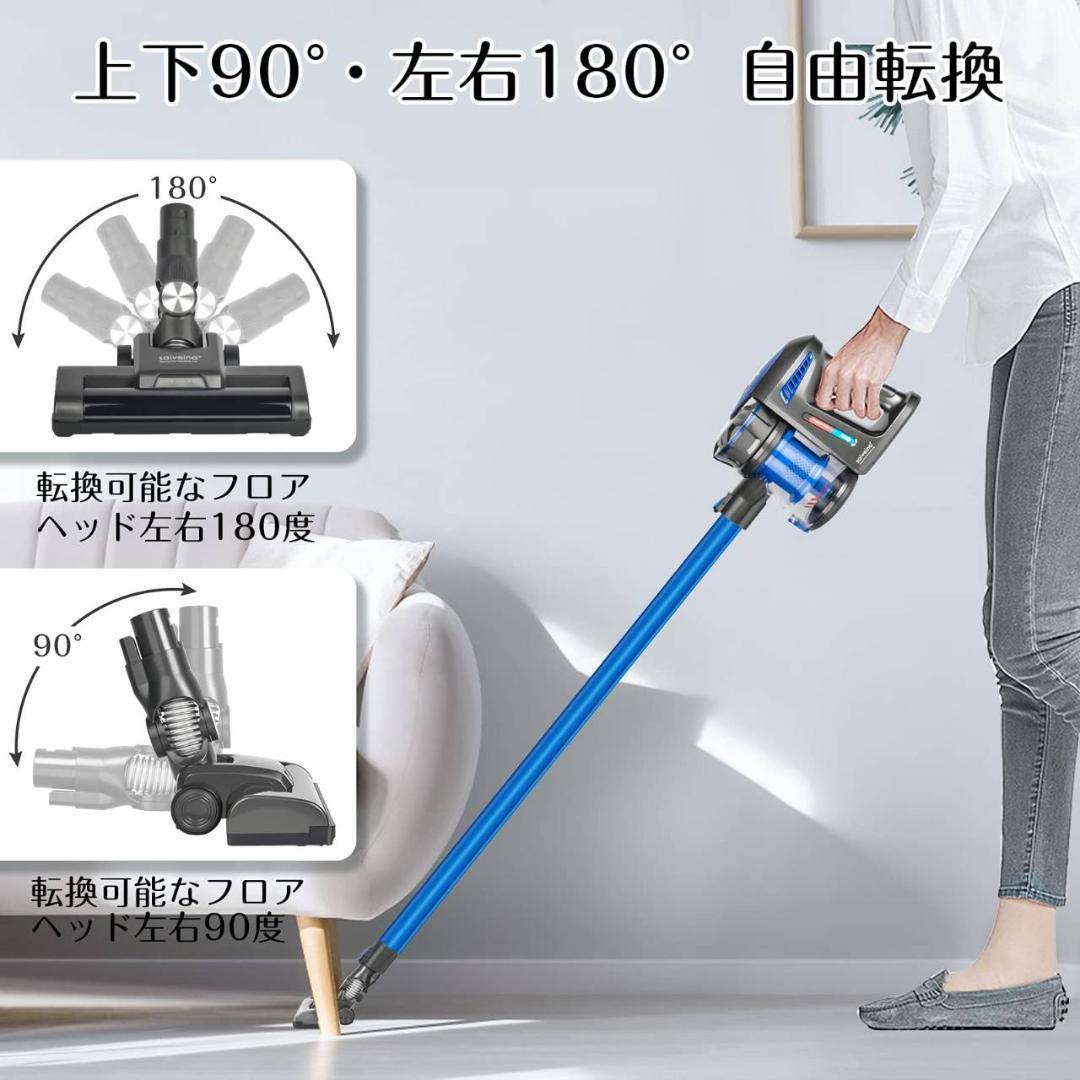多機能を備えたサイクロン式コードレス掃除機