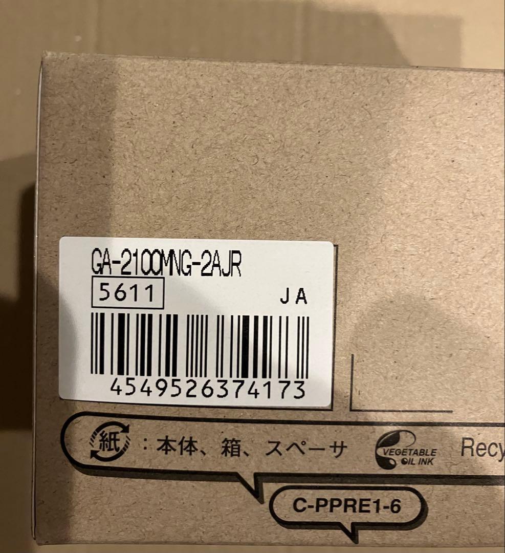 CASIOカシオ G-SHOCK GA-2100MNG-2AJR新品未使用品