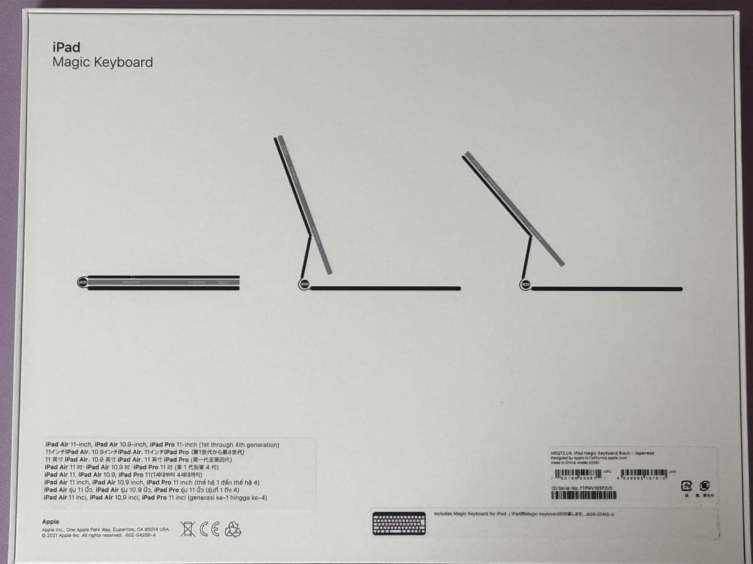 Apple iPad Magic Keyboard （日本語配列）