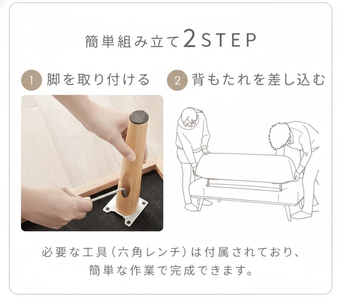 【新品】北欧風 アームレスソファ 2人掛け グレー ローソファ