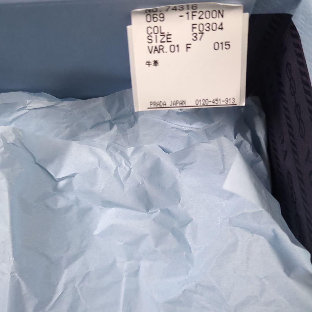 PRADA バレリーナ フラットシューズ パンプス