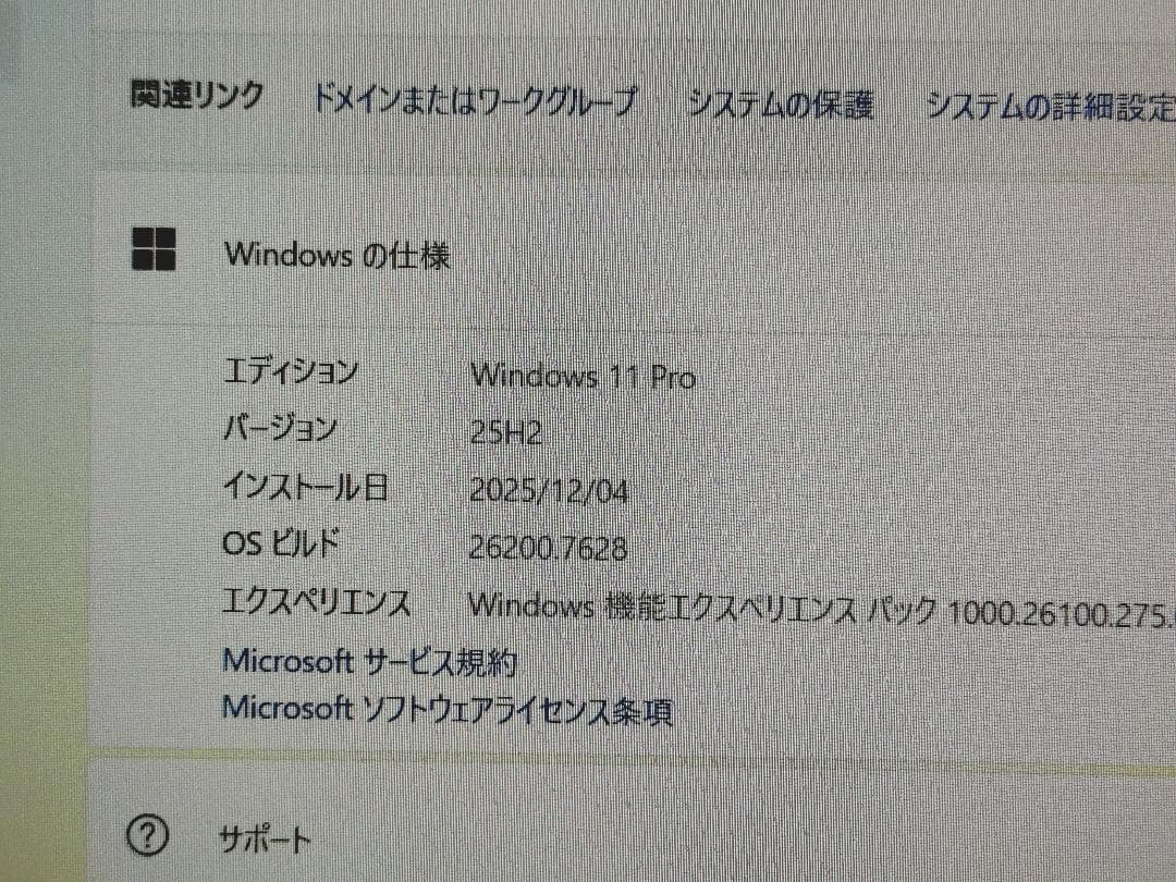 LIFEBOOK U9310/D Core i7、メモリ16GB