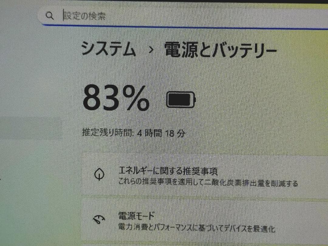 LIFEBOOK U9310/D Core i7、メモリ16GB