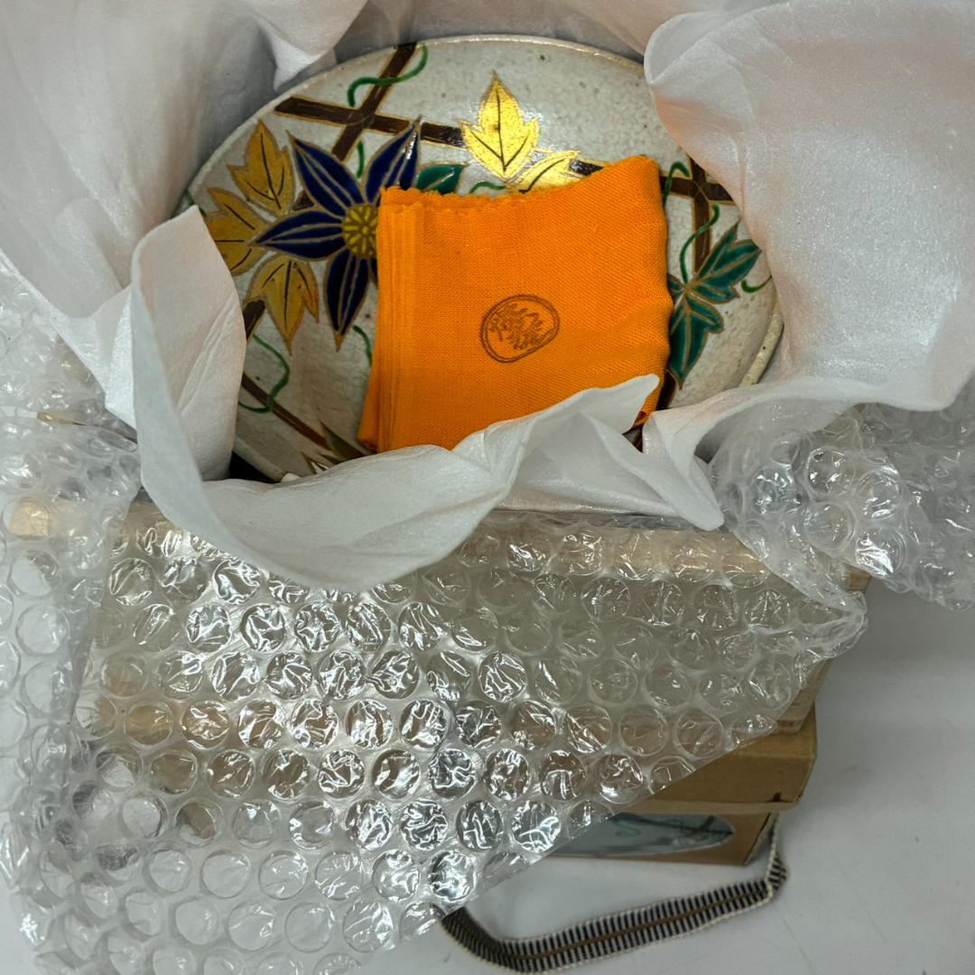 平茶碗 鉄仙 燦光窯 井川和夫　 26155