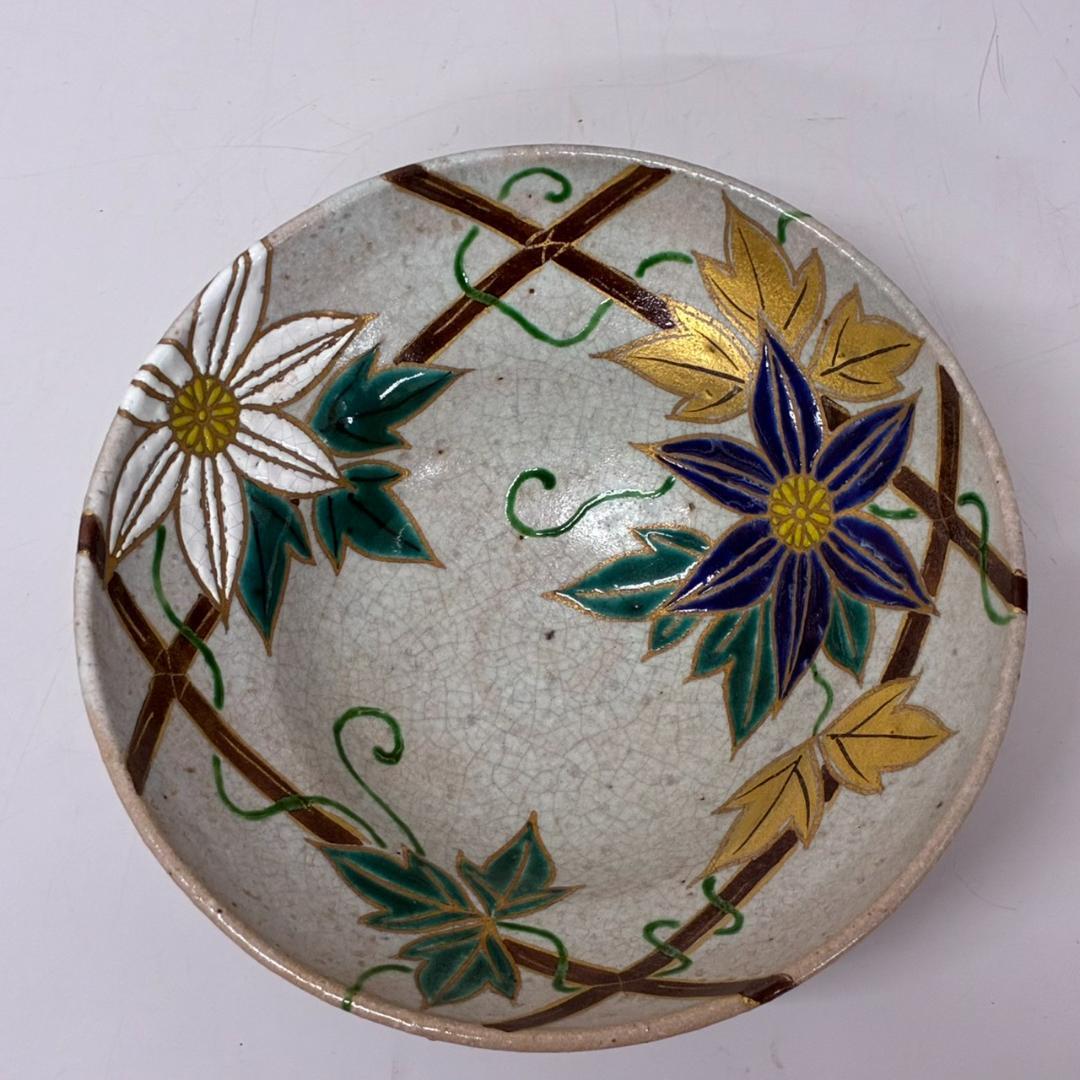 平茶碗 鉄仙 燦光窯 井川和夫　 26155