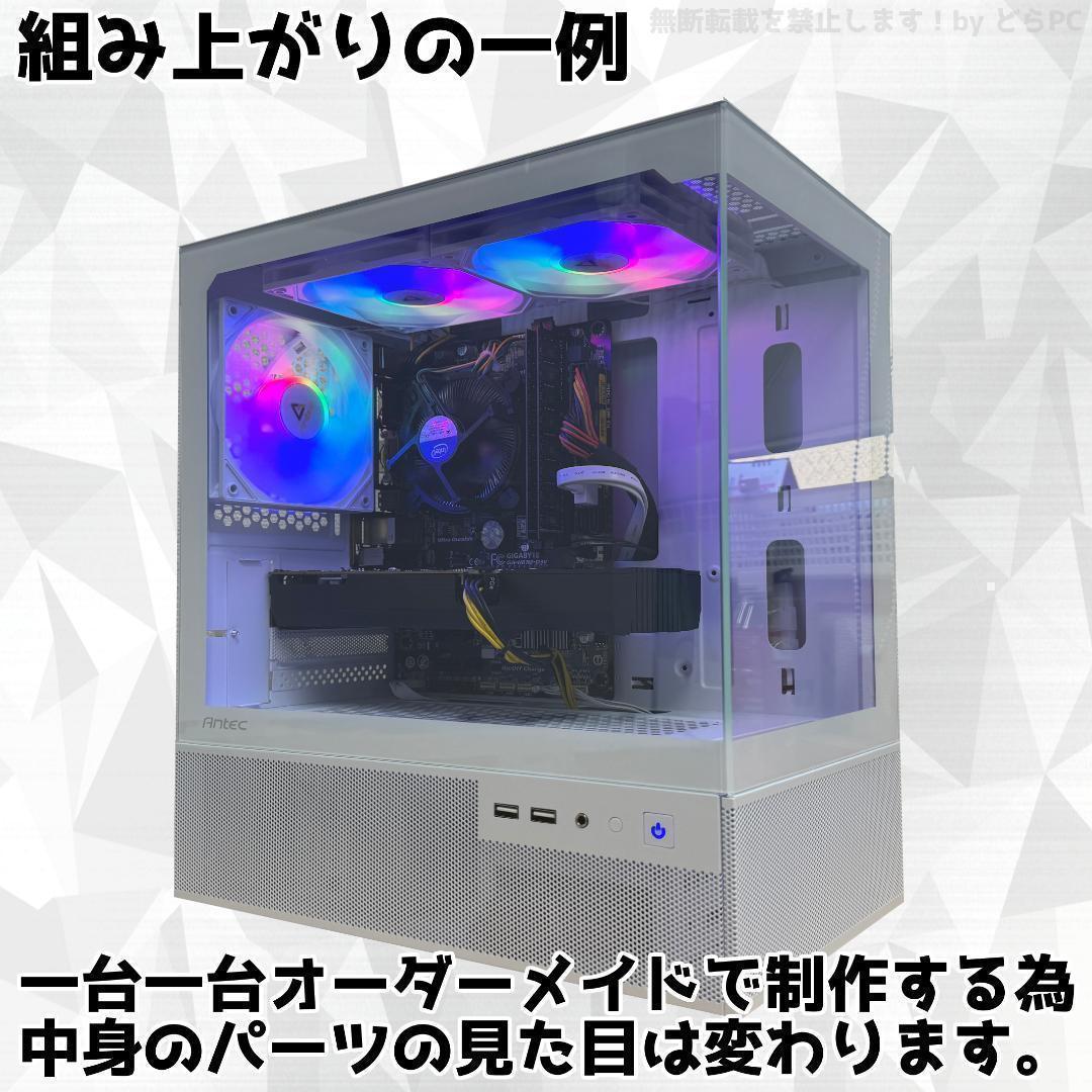 【SSSSランク】RTX4070TiS搭載ゲーミングPCフルセット✨新品ケース③