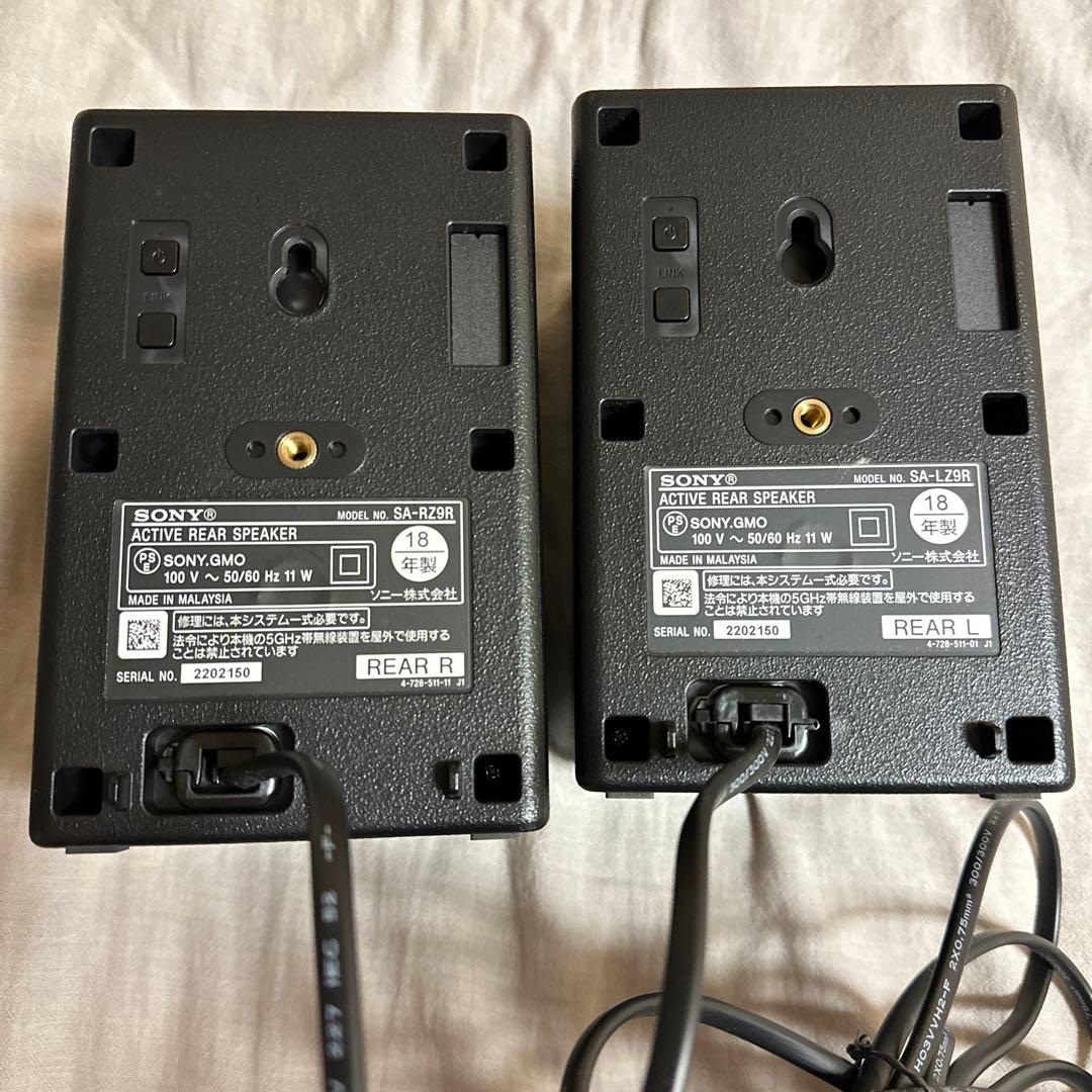 SONY SA-Z9R HT-Z9F セット