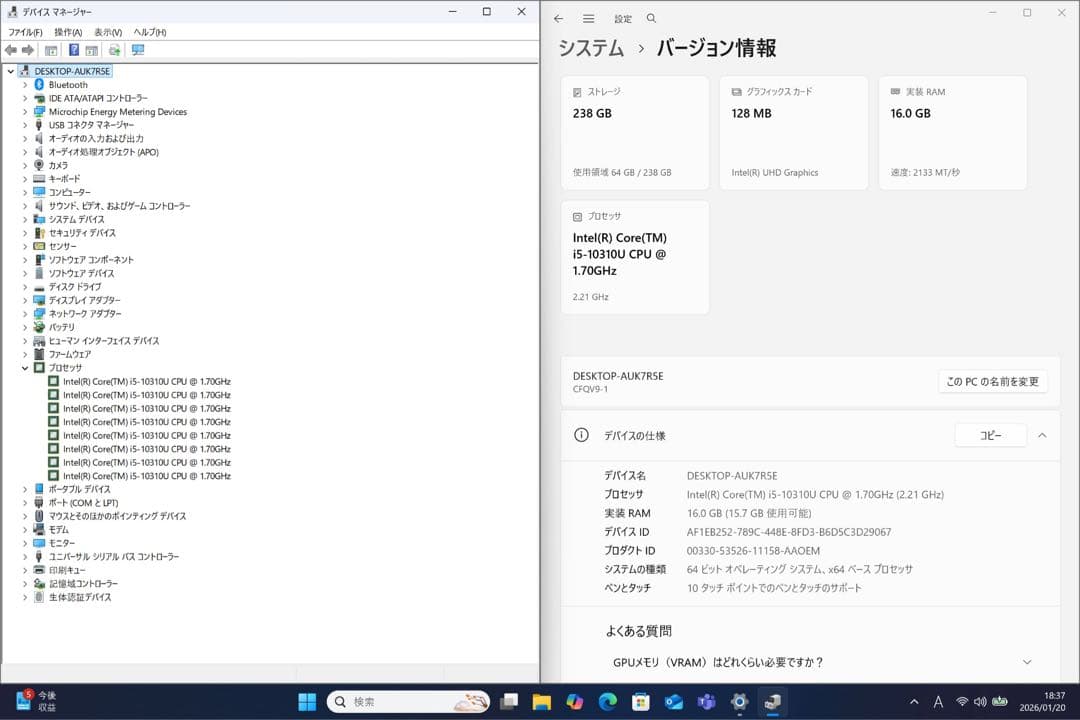バッテリー良好!レッツノートQV9 i5 16G／256GB／LTE／オフィス