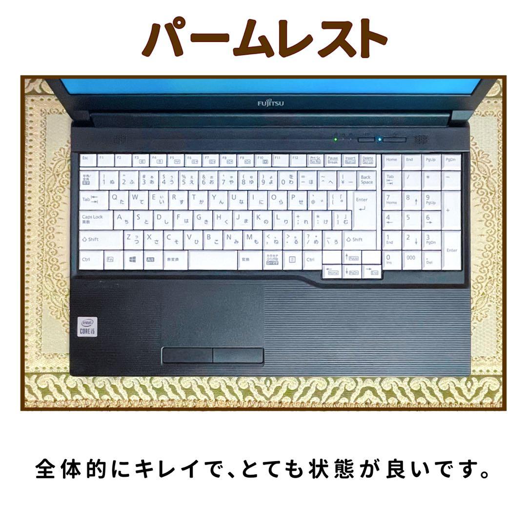 極美品⭐︎第10世代Corei5⭐︎SSD⭐︎カメラ⭐︎ノートパソコン オフィス付き