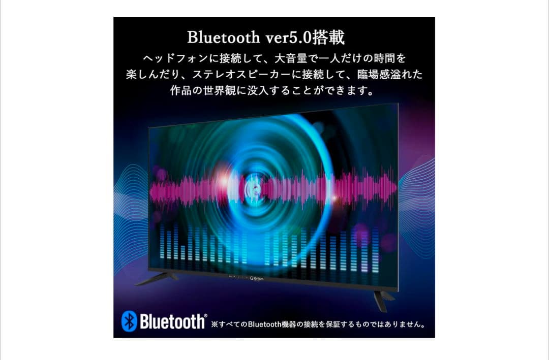 YAMAZEN 50v 4K HDR チューナーレス液晶テレビ