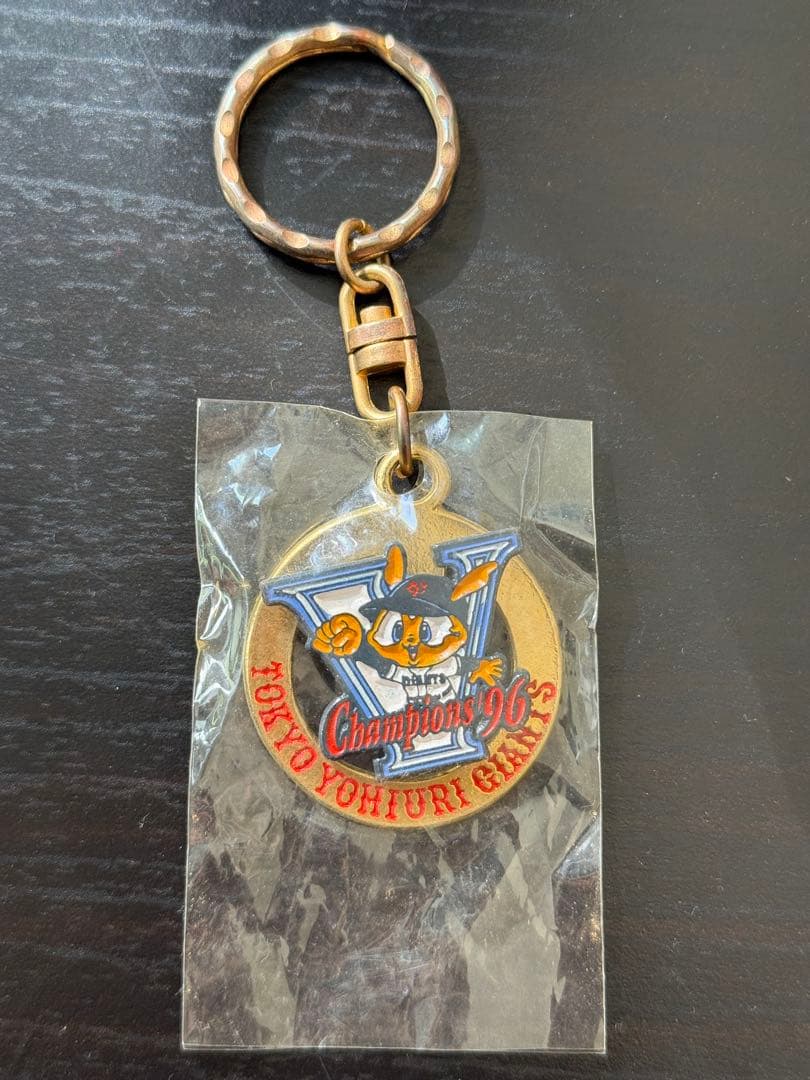 東京読売ジャイアンツ キーホルダー 10個