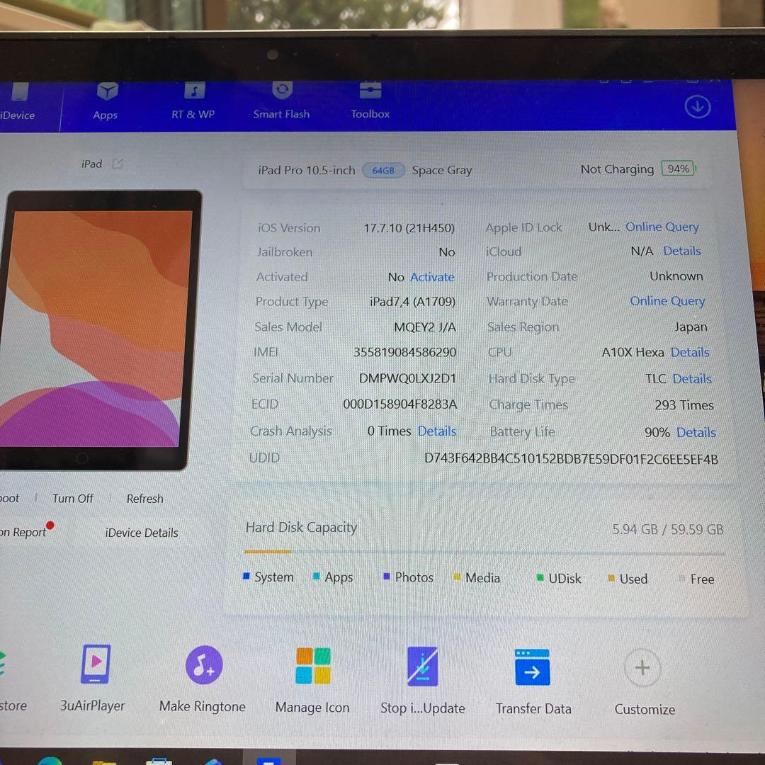 3737 美品☆電池最良好☆iPadPro64GB10.5インチ SIMフリー☆