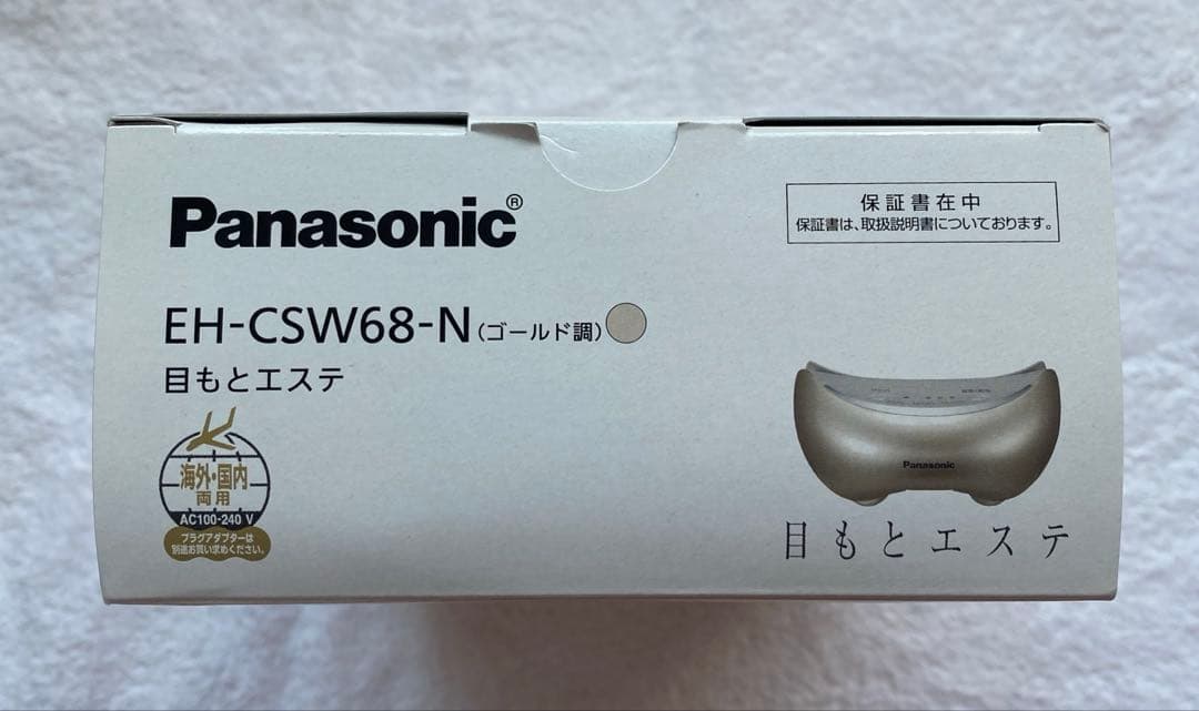 【★定価24300円★】Panasonic 目もとエステEH-SW68ゴールド