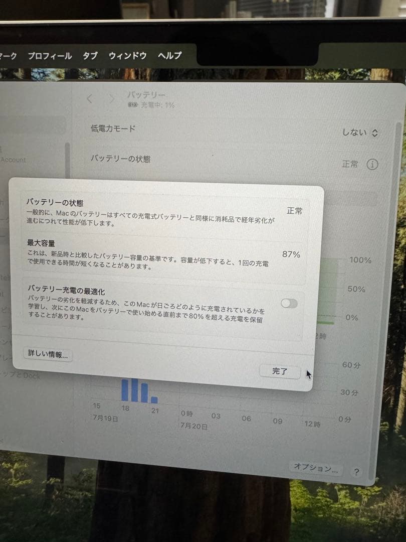 N*u様 MacBook 2022 m2 本体(A2681)