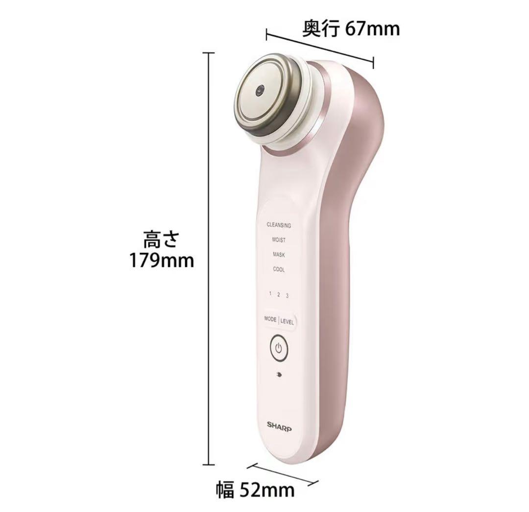 【新品】SHARP 多機能美顔器 IB-LF7-P ライトパールピンク シャープ