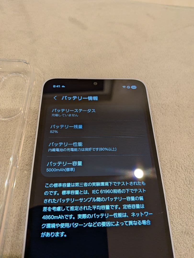 Samsung Galaxy A25 5G 本体 Light Blue 64GB