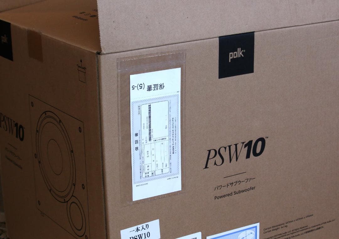 POLK AUDIO PSW10　ポークオーディオ　サブウーファー　黒　美品
