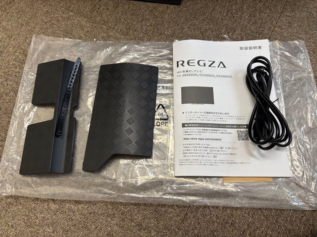 ジャンク REGZA 有機ELテレビ 65インチ レグザ