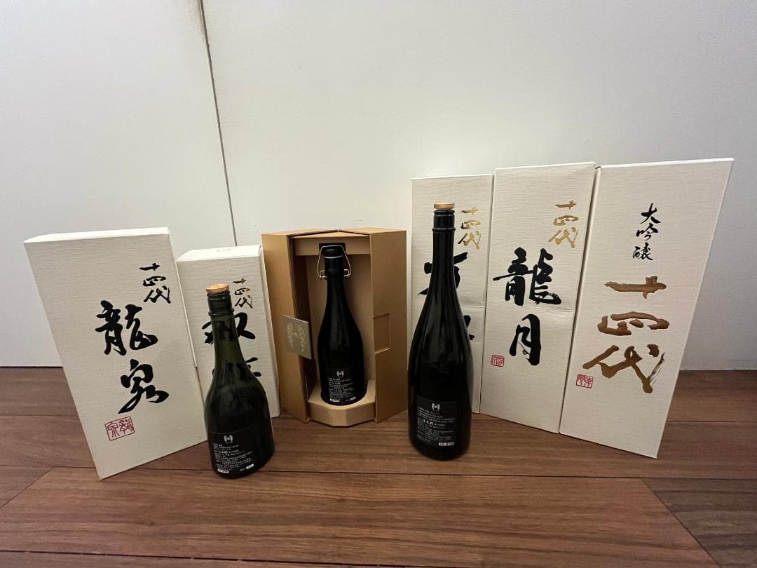 送料無料 十四代 特上雄町 空瓶 空箱 ディスプレイに 双虹 万虹 龍泉 龍月